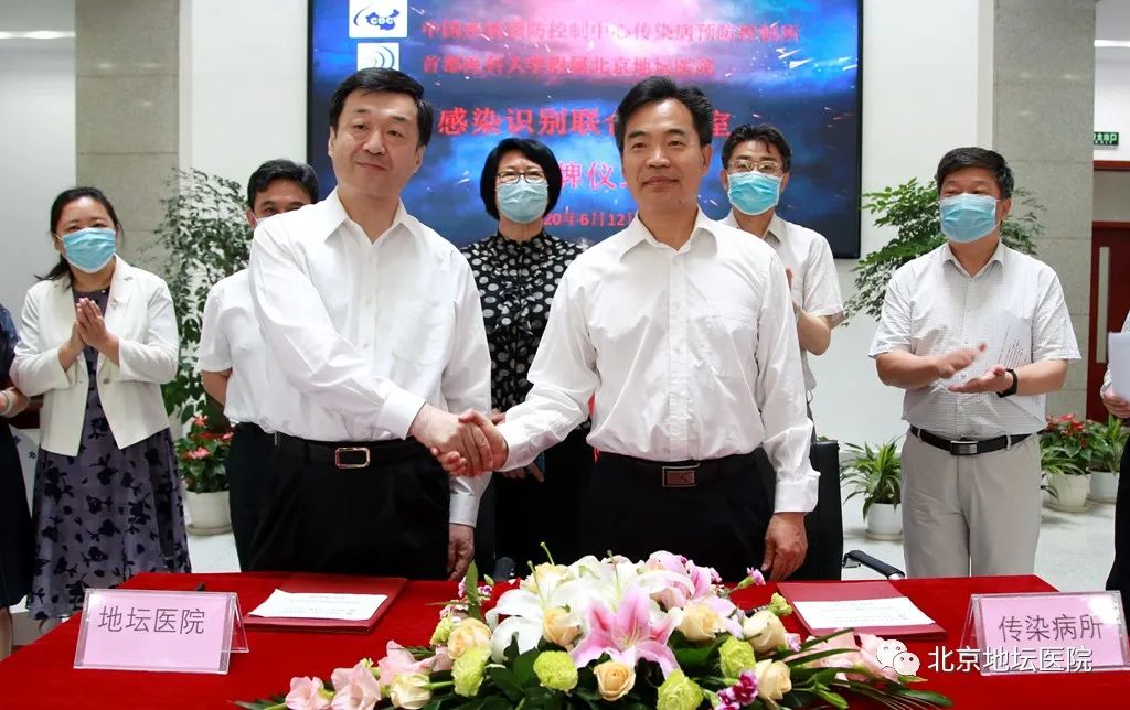 北京地坛医院与中国疾病预防控制中心传染病研究所共同建立了感染鉴定联合实验室