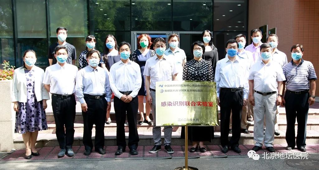 北京地坛医院与中国疾病预防控制中心传染病研究所共同建立了感染鉴定联合实验室